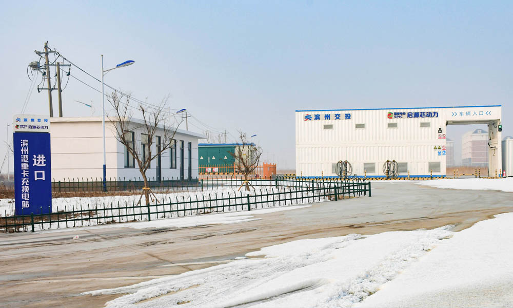 新能源重卡换电绿色交通项目试点站投入运营