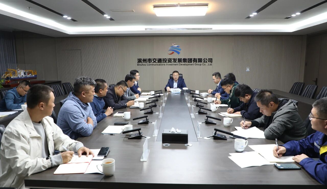 FUN88乐天使集团组织召开滨州港5万吨级航道及防波挡砂堤工程建设调度会
