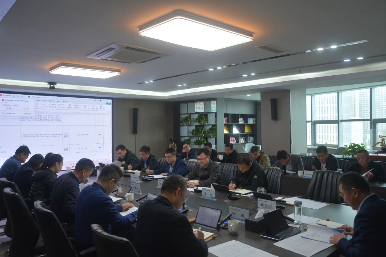 FUN88乐天使集团组织召开重点工作调度会